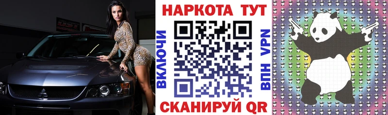 Что такое Чудово АМФ  Бутират  МЕФ  МАРИХУАНА  ТГК  A PVP  Гашиш 