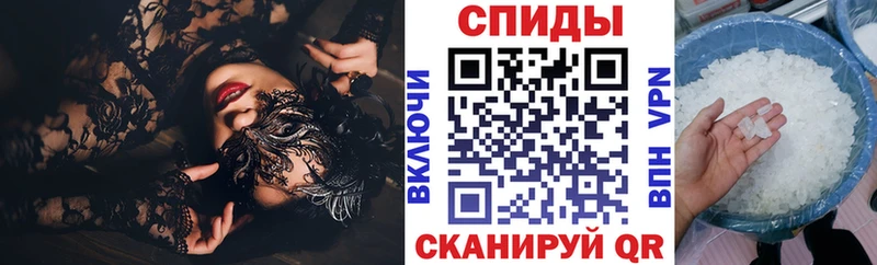 гидра зеркало  Чудово  АМФЕТАМИН VHQ 