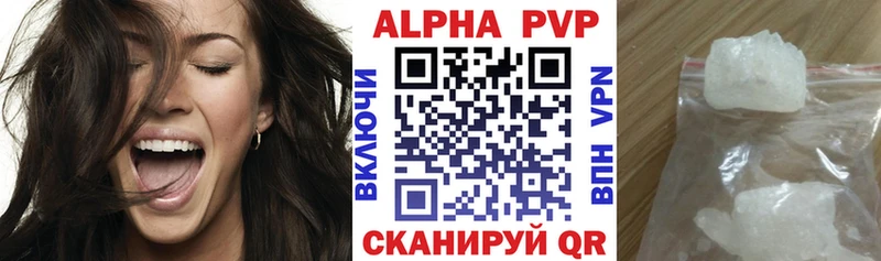 Альфа ПВП кристаллы  наркота  Чудово 