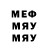 МЕФ VHQ Octobotimus