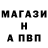 Амфетамин 98% Anri Devidze