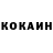 КЕТАМИН VHQ Andrew Log