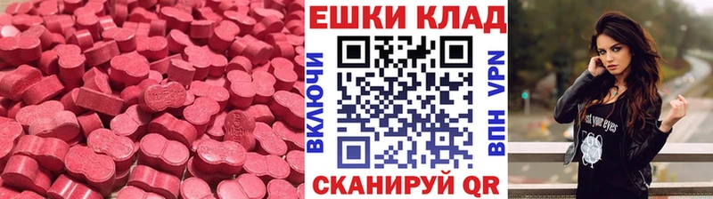 цена   Чудово  Экстази 280мг 