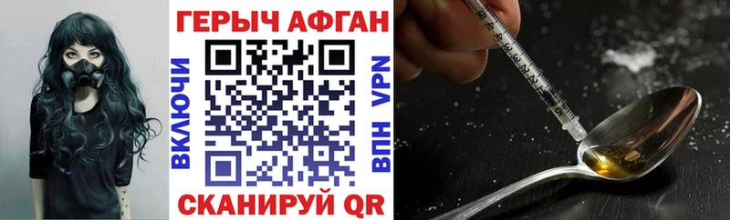 купить закладку  Чудово  ГЕРОИН VHQ 