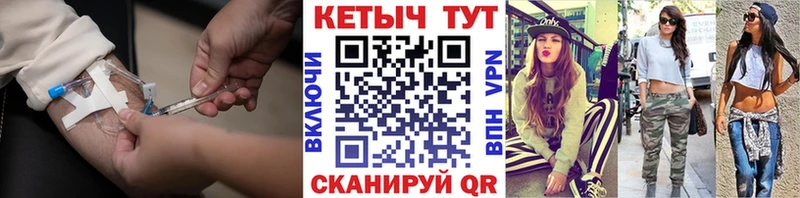 Кетамин VHQ Чудово