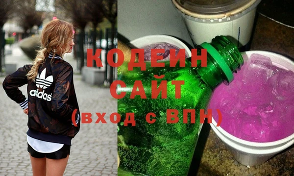 MDMA Premium VHQ Балахна