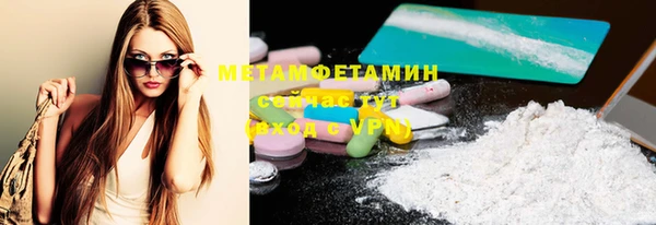 MDMA Premium VHQ Балахна