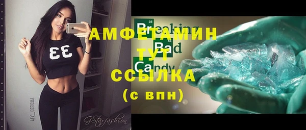 прущие грибы Баксан