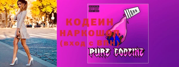 MDMA Premium VHQ Балахна