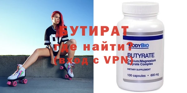 MDMA Premium VHQ Балахна