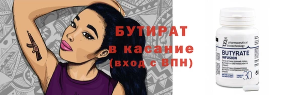 MDMA Premium VHQ Балахна