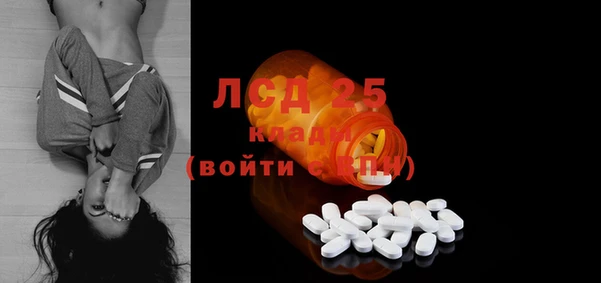 MDMA Premium VHQ Балахна