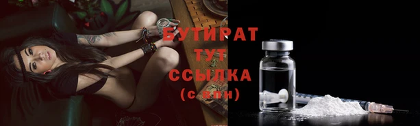 MDMA Premium VHQ Балахна