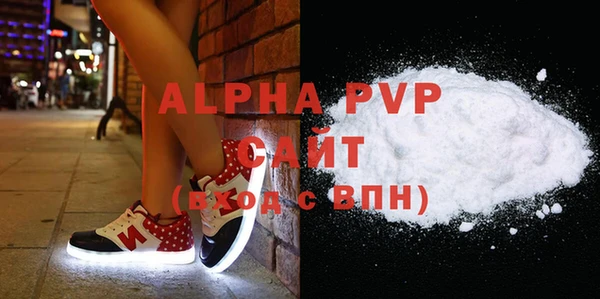 индика Балабаново