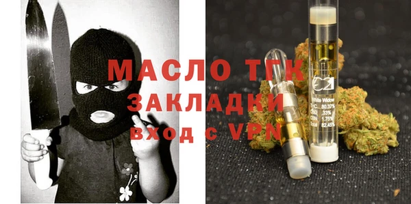 MDMA Premium VHQ Балахна
