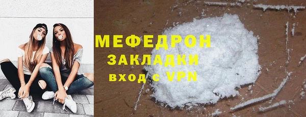 индика Балабаново