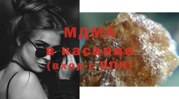 MDMA Premium VHQ Балахна