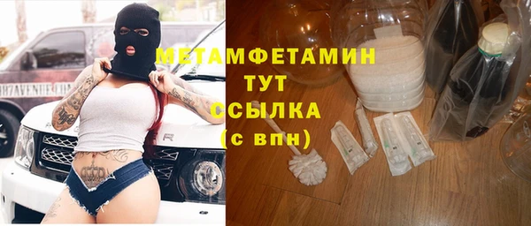 MDMA Premium VHQ Балахна