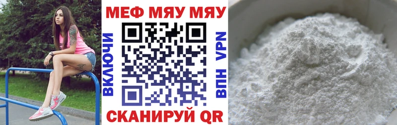 Меф 4 MMC  Чудово 