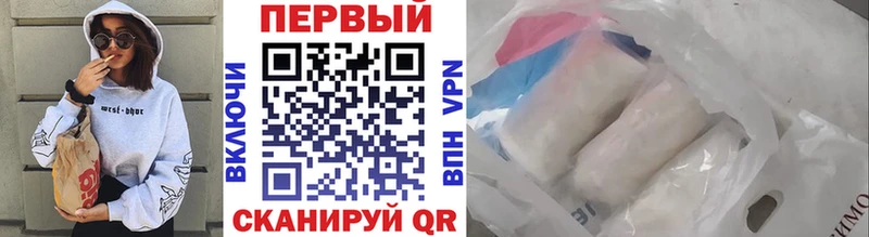 Первитин Methamphetamine  хочу   Чудово 