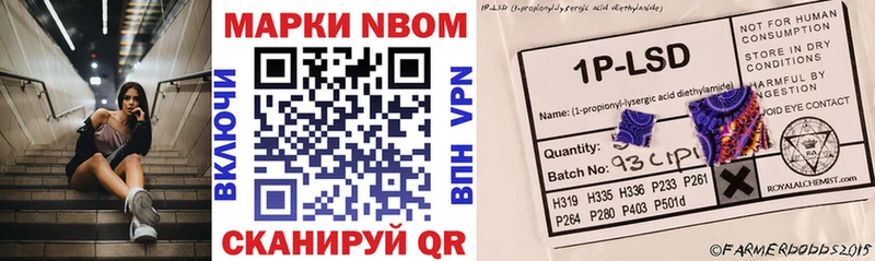 купить наркотик  Чудово  Марки 25I-NBOMe 1,8мг 